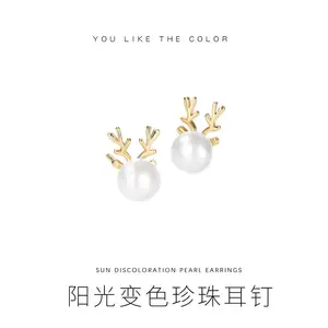 山东小赢创意供应阳光变色珍珠耳钉 变色耳钉 925银针耳钉 女纯银耳饰
