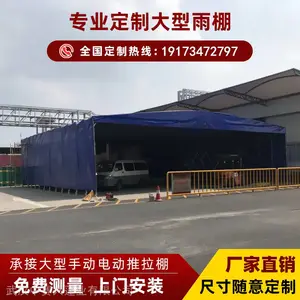 移动推拉棚大型仓库蓬折叠活动棚伸缩遮阳雨棚仓储户外推拉蓬