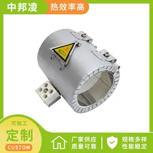 厂家供应注塑机陶瓷加热圈 保温节能不锈钢电热圈 塑机挤出机配件