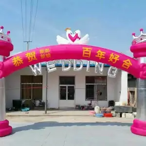 供应扬州婚庆用品|扬州彩虹门批发|扬州充气气模拱门