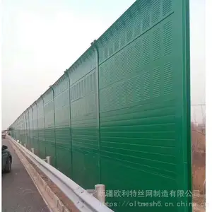 新疆桥梁声屏障 小区隔音降噪 吸音墙 吸音降噪