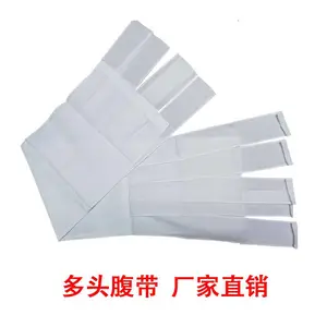 全棉多头胸带固定绑带多头腹带腹胸部绷带产后束缚带