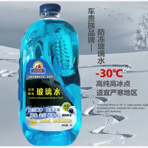 供应山东济南车贵族品牌玻璃水-30℃高冰点防冻抗寒玻璃水融雪化冰雨刮水