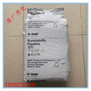 现货供应 PA66 德国巴斯夫 VE30C 30%玻纤