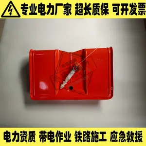 带电作业工具柱顶遮蔽罩CHANCE杆顶遮蔽罩C4060097绝缘防护罩