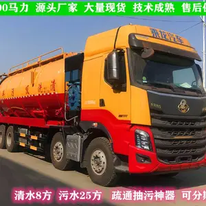 市政管网吸污车 高压清洗车厂家 吸粪车价格