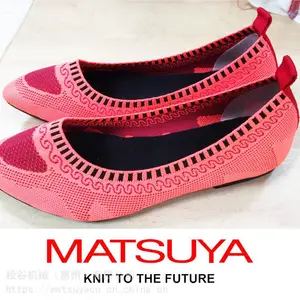 鞋片针织机 Matsuya松谷新款18针电脑提花横织机