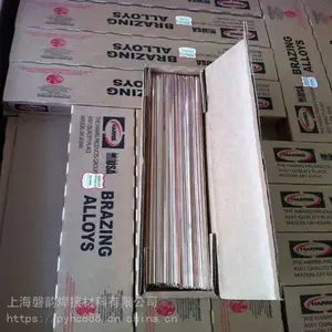 Harris 0焊条,磷铜焊条,正品原装,现货包邮