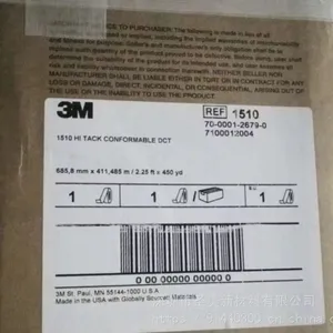 供应3M医用胶带 3M9830 3M1567 3M1772 3M1533L 3M1524皮肤粘贴材料