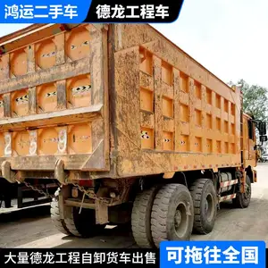 福建福州无手续二手重型拉土德龙工程车供应