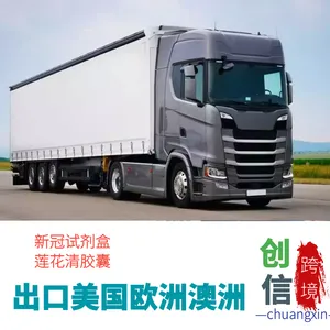 ���Ƽ�Ӣ�� ��ݵ������ ����Ь�ӷ������� ����С�� B2C���� ���ڻ���