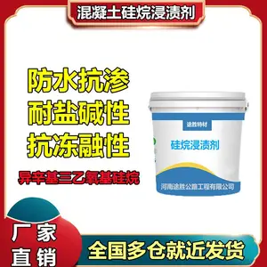 河南途胜达 硅烷浸渍剂膏体异丁基异辛基三乙氧基硅烷混凝土路桥防腐保护防水