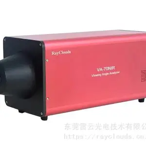 雷云光电提供近红外视角分析仪，用于激光传感器的测试