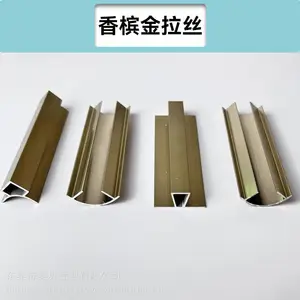 潮美铝合金踢脚线配件阴角 地脚线装饰条多颜色多尺寸可以选择