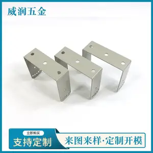 钣金工厂钣金加工定制折弯冲压钣金件 非标精密数控来图生产
