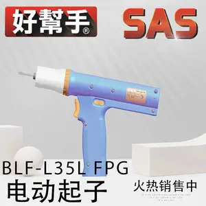 �Î��� SAS ���ͻ��� ��ˢ ǹ�� �綯���� BLF-L35L FPG
