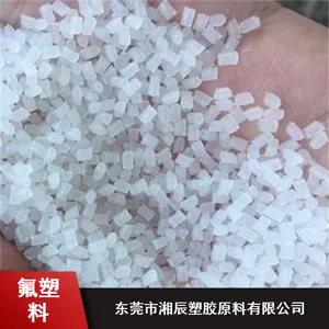 湘辰挤出级PVDF原料 定制加工电动工具配件防火阻燃氟塑料