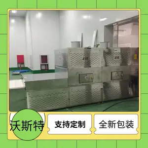 立威活虾烘烤设备 海产品烘干生产线 隧道式大虾鲜虾烘干杀菌机