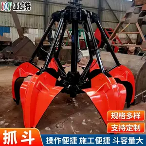 减少辅助时间抓斗起重机 施工操作便捷安全牢固吊车