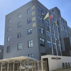 台州精岳模具机械有限公司