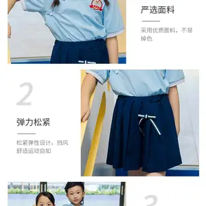 小鼠霸米儿童校服英伦风套装园服定制