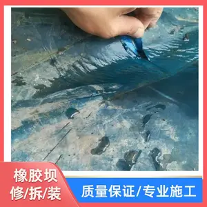 ��ƽ�𽺰ӰӴ�ά���޲���������ˮʽ�𽺰�