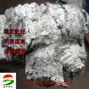 银粉脱模剂漂浮型亮白铝银浆细白银粉浆油性湿铝银粉铸造用银浆