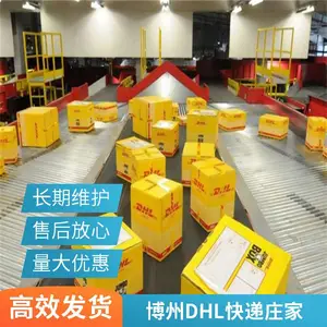 广州到美国加拿大墨西哥各类仿牌敏感货 UPS国际快递