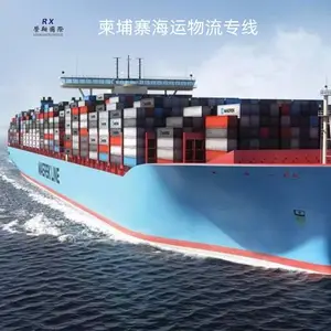 柬埔寨海运时效稳价格低 中国到柬埔寨海运 金边西港船运物流