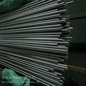 电工纯铁棒DT4/DT4A/DT4E/DT4C 工业纯铁 精拉圆钢 纯铁板材