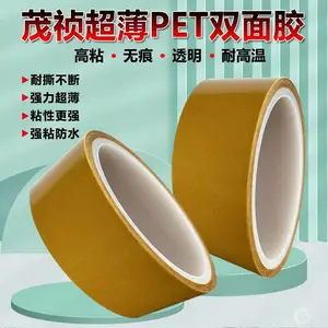 ����˫�潺�� ��͸��˫������Ĥ����10?m��PET˫�潺���Ӳ�Ʒ�����Ĥ�����ֻ�ά����ʾ��ճ��˫�潺