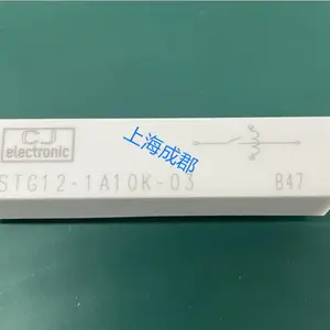 STG系列 高压干簧继电器