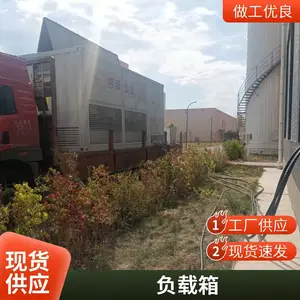 AC400V-200KW��Яʽ���ܽ����ٸ��ع�|�ߴ�С������