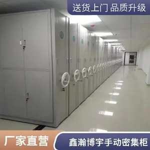 资料库手动密集柜架 冷轧钢板材图书存储室可用私密性强
