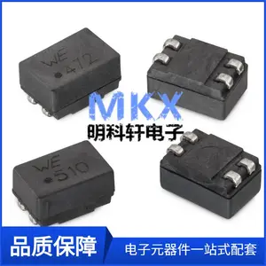 744225 40UH 9.2*6*5 贴片共模滤波器电感扼流圈