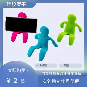 硅胶定制日用托物架