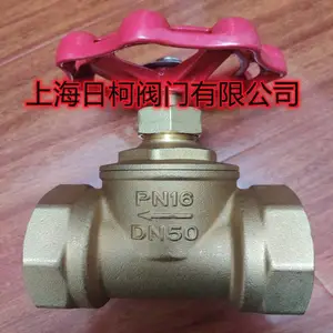 PN16CZ�ձ�KITZ���̻�ͭ�����ֹ��DN50-PN16