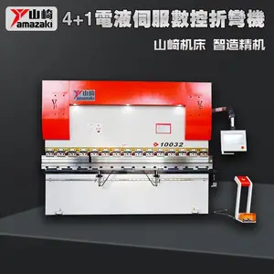 DAC56电液全伺服数控折弯机 WE67K 100T3200钣金折弯设备