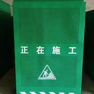 ��ҶΧ�� ��·ʩ��ȫ��ʱΧ�� ���������ҶΧ�� װ��ʽΧ��