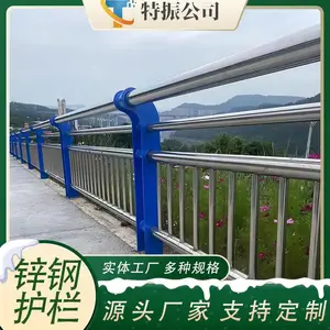 特振 桥梁复合管护栏 河道两侧桥梁防护 天桥防撞栏杆