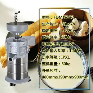 ��������ĥ������������ FDM-125��ȫ�Զ���������� ����ĥ����ר����