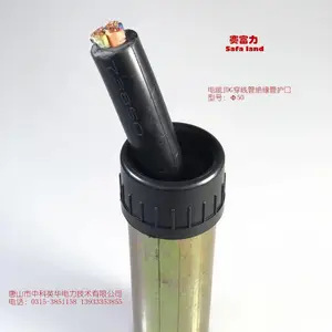 Φ50JDG电缆穿线管护口 穿线管护口帽 护线帽 赛富力牌 保护电缆不被划伤