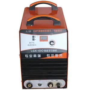宇成矿用等离子切割机 LGK-100 内置气泵45mm品质切割