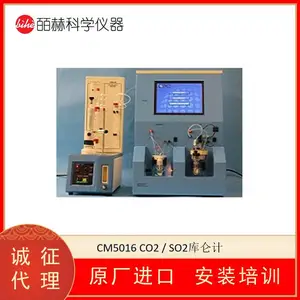 ����UIC CM350̼������� ��������ϴ����Һ�ж�����̼�Ĳⶨ