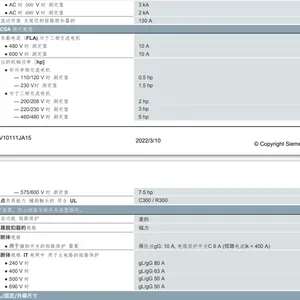 �����ӵ�ѹ������3RV1011-1JA15��·�����ڵ������
