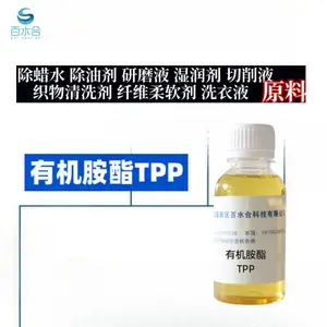 ����������ϴ�ڻ�ȥ����Ƥ��ĥ��ԭ���л�����TPP