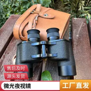 95式望远镜 7x40源头生产 7倍望远镜 工厂直发