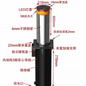 【马 鞍 山液压一体升降柱】安 徽博进马 鞍 山中小学防撞阻车升降柱
