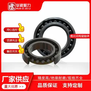 厂家直供氮化硅陶瓷轴承7002~7014耐磨损耐高温耐腐蚀 无磁电绝缘