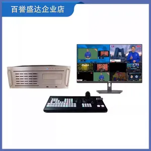 Livex虚拟抠像系统 网络直播推流 竖屏直播 虚拟演播室